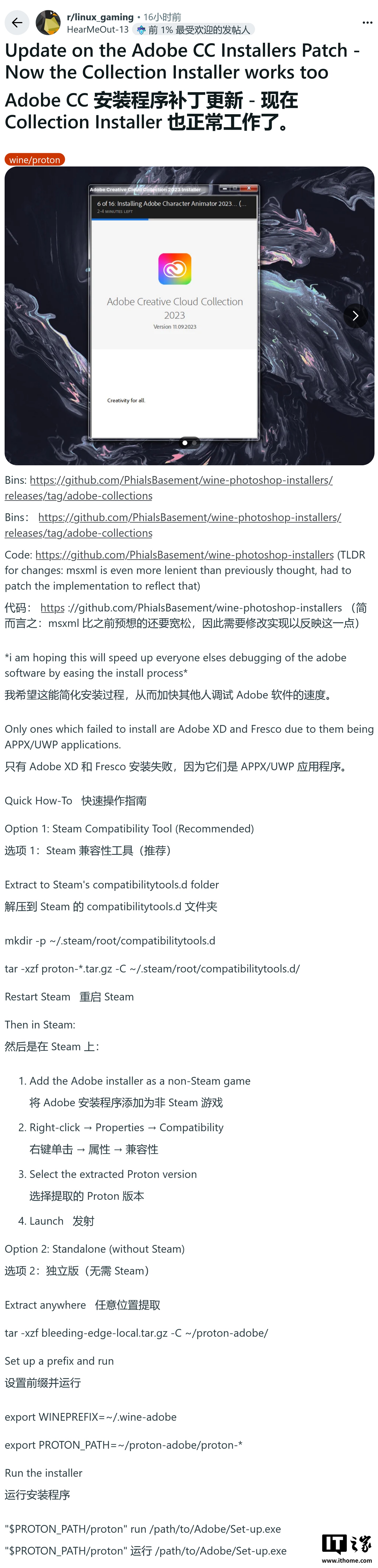 图片处理软件photoshop下载