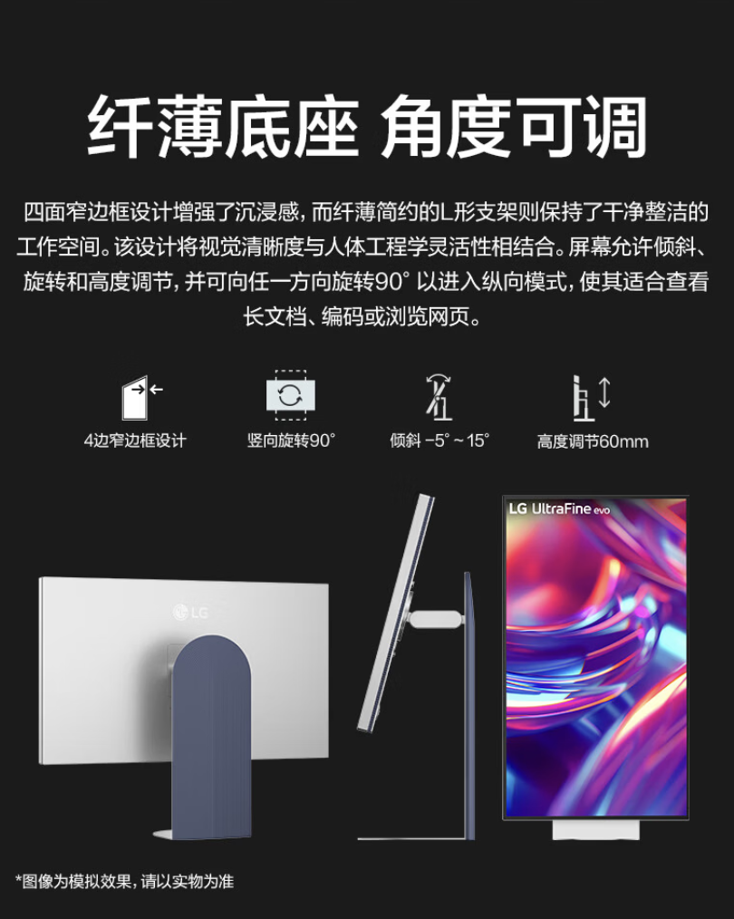 京东LG 32U990A-S 显示器19999 元直达链接
