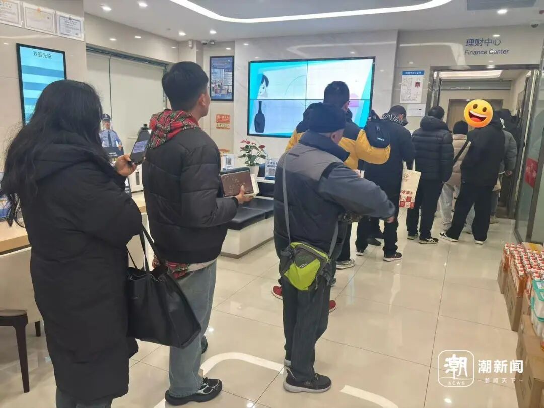 马币”“马钞”兑换首日，有网点排长队！杭州大爷很开心：真漂亮，过年送人蛮好