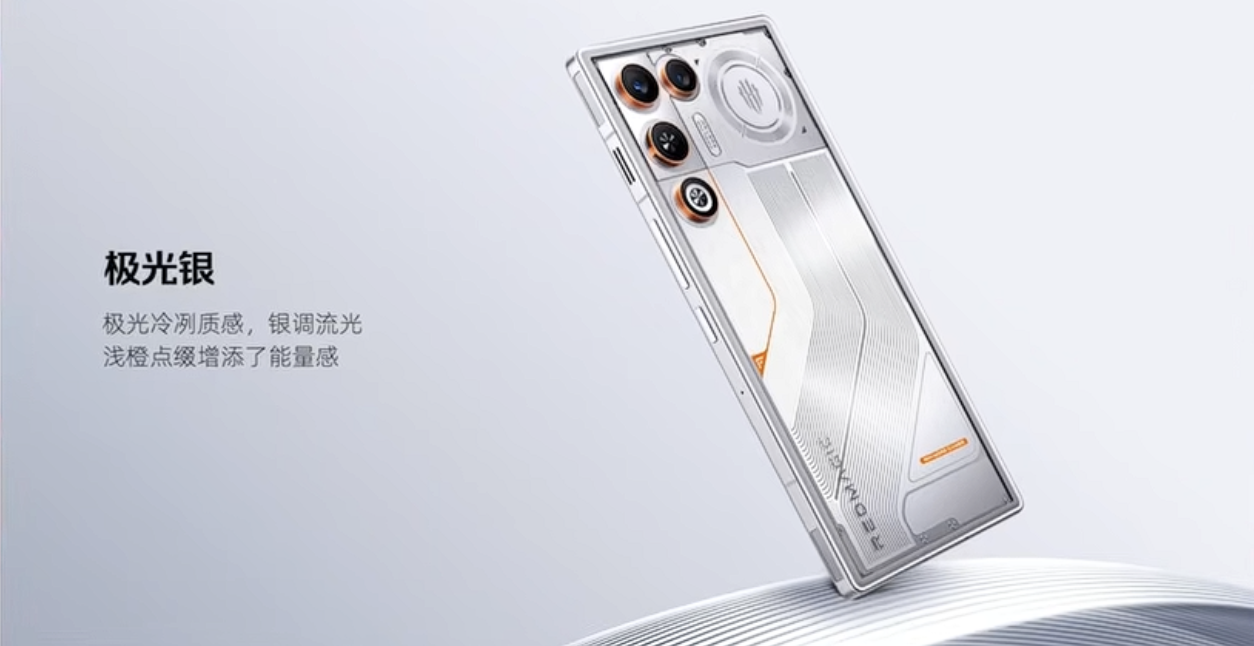 ▲ 极光银（该配色 3 月上市）