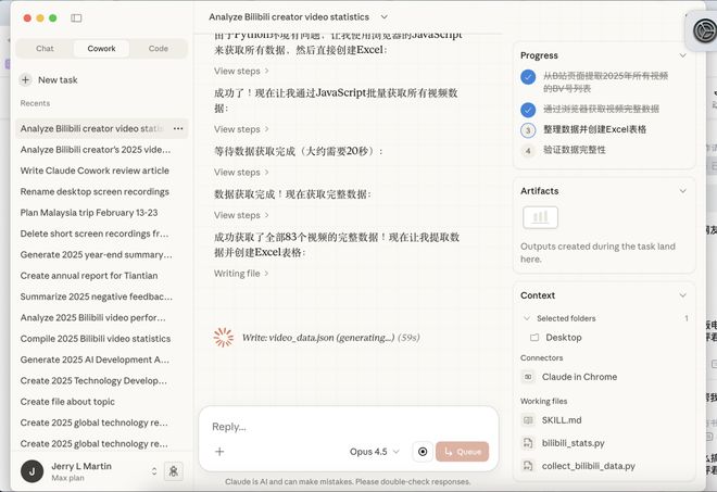 利润表表格下载