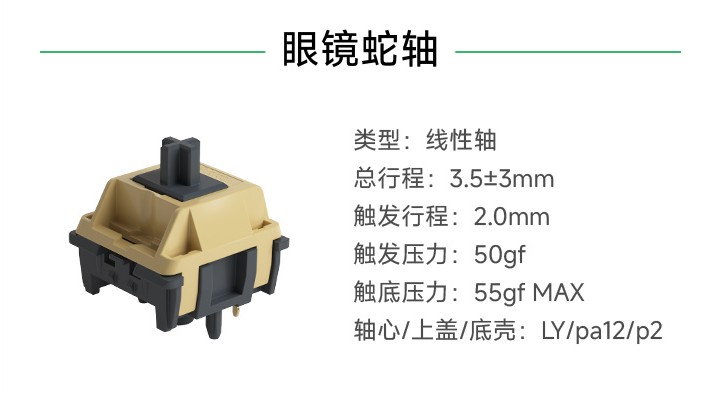 京东Akko Armor Alice 键盘 青鳞1999 元直达链接