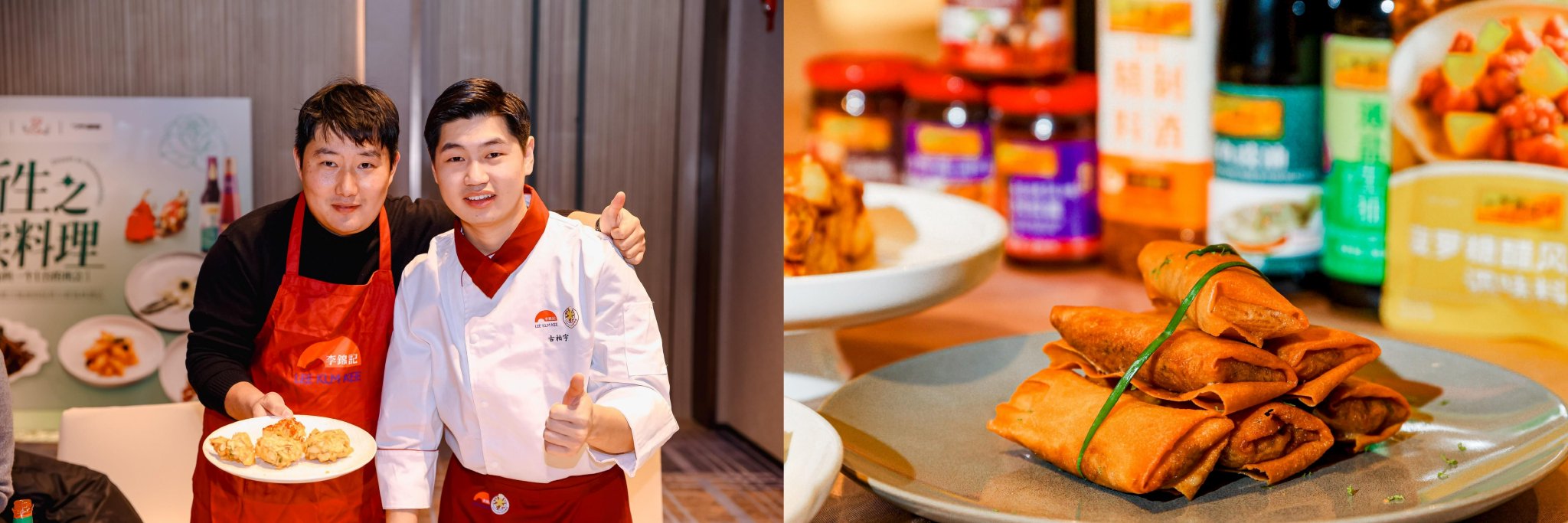 图：李锦记希望厨师古柏宇与嘉宾烹制“边角料”，以及他制作的奶油蘑菇春卷