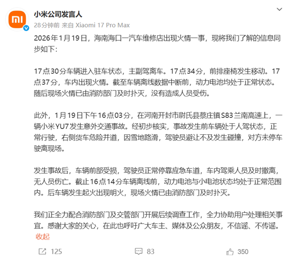  以上为网络截图