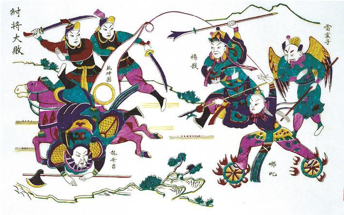 　　纣将大败/民间版画