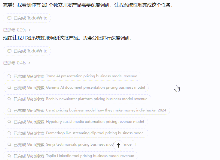 完成检索之后，Desktop App把收集到的信息整理成了结构化形式，并通过Python代码写入到了原来的表格文件当中。
