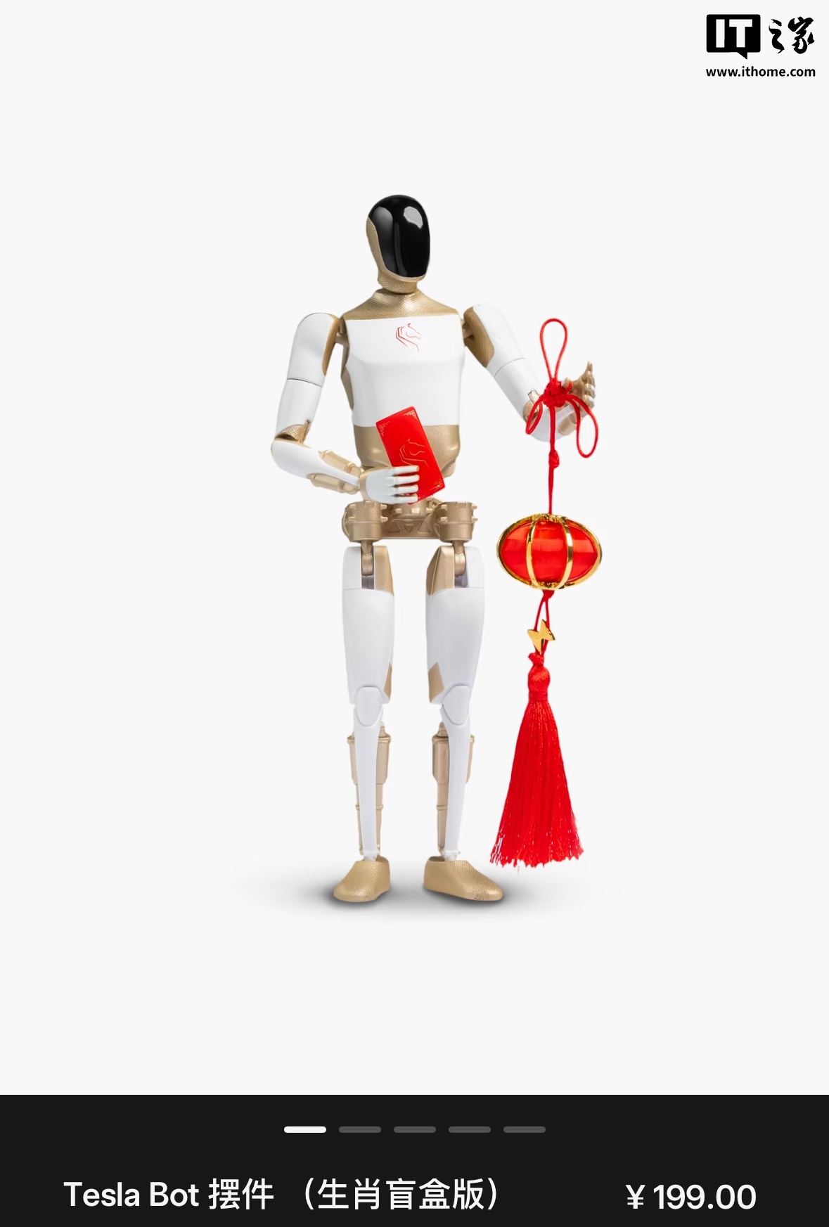 特斯拉中国上架199 元Tesla Bot 摆件（生肖盲盒版），采用1:10 比例