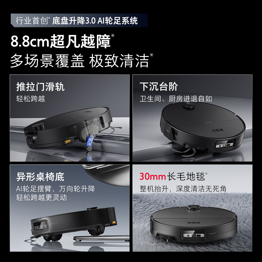 26款pro龙耀380龙运