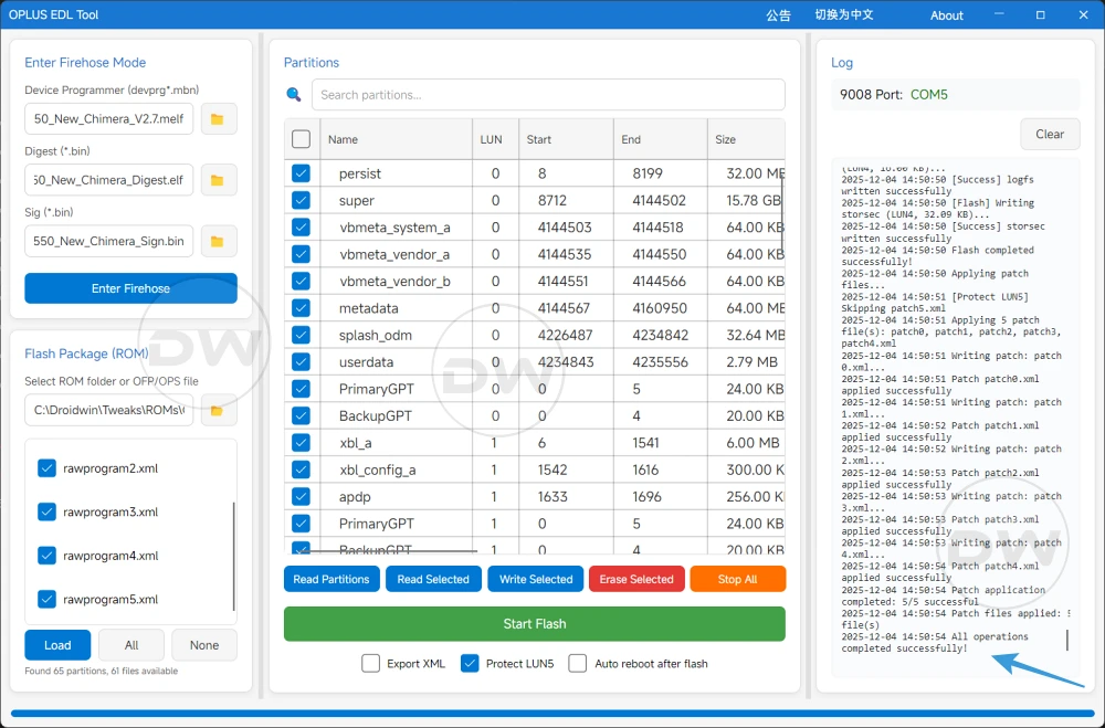 小米1s锤子rom下载