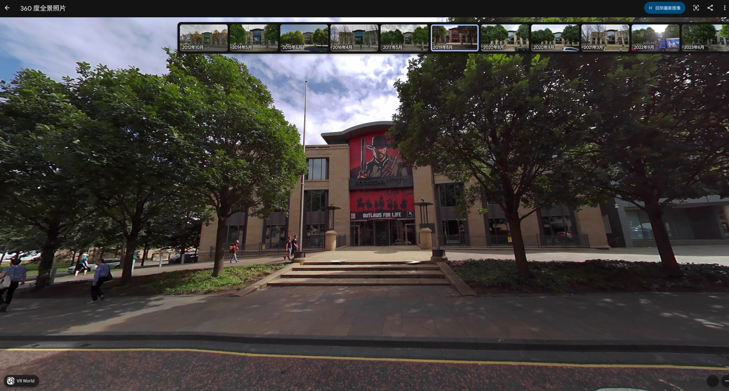 ▲ Rockstar North 工作室，图源：谷歌地球