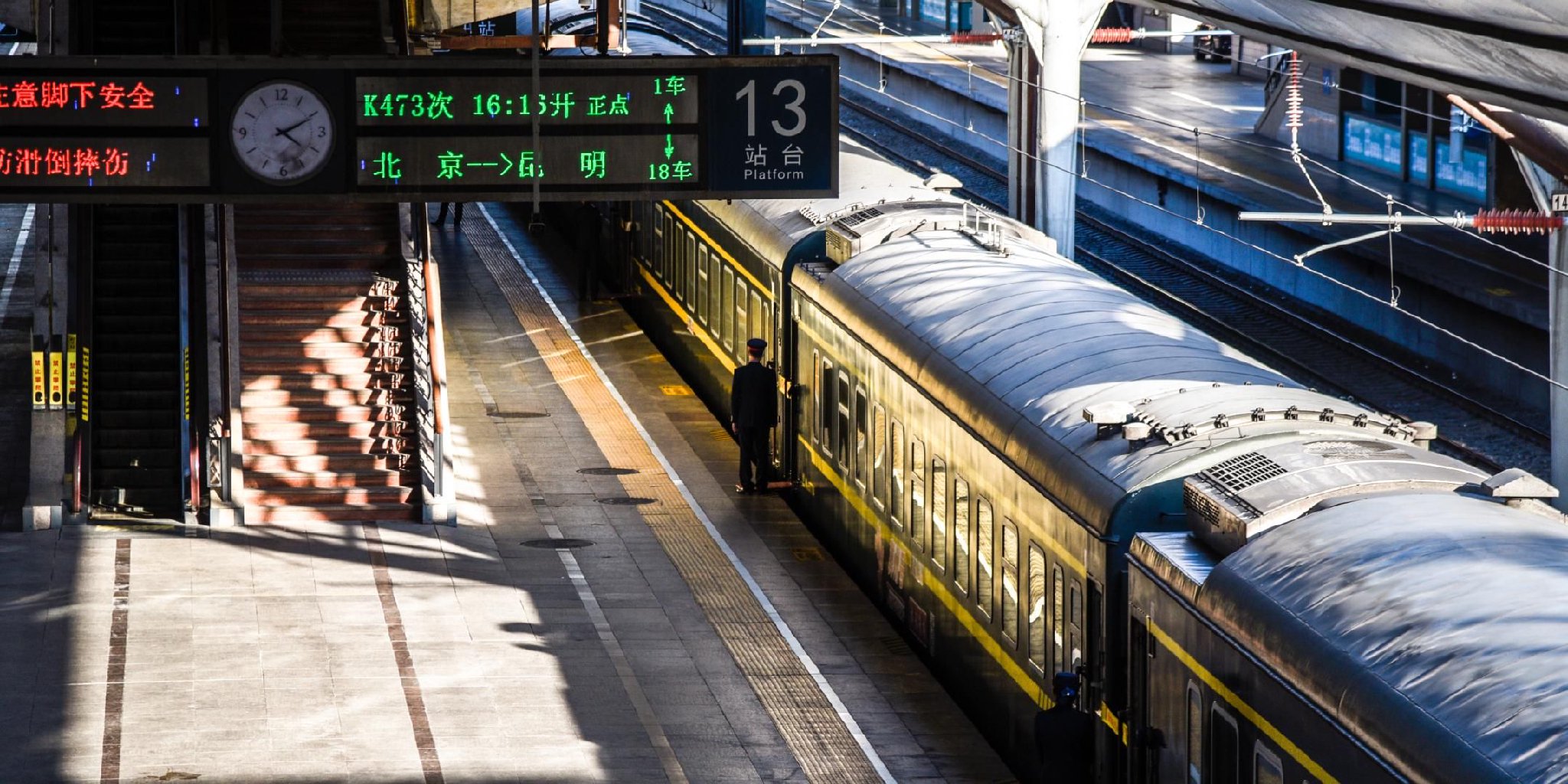 高铁里程突破5万公里，为何仍需绿皮车？