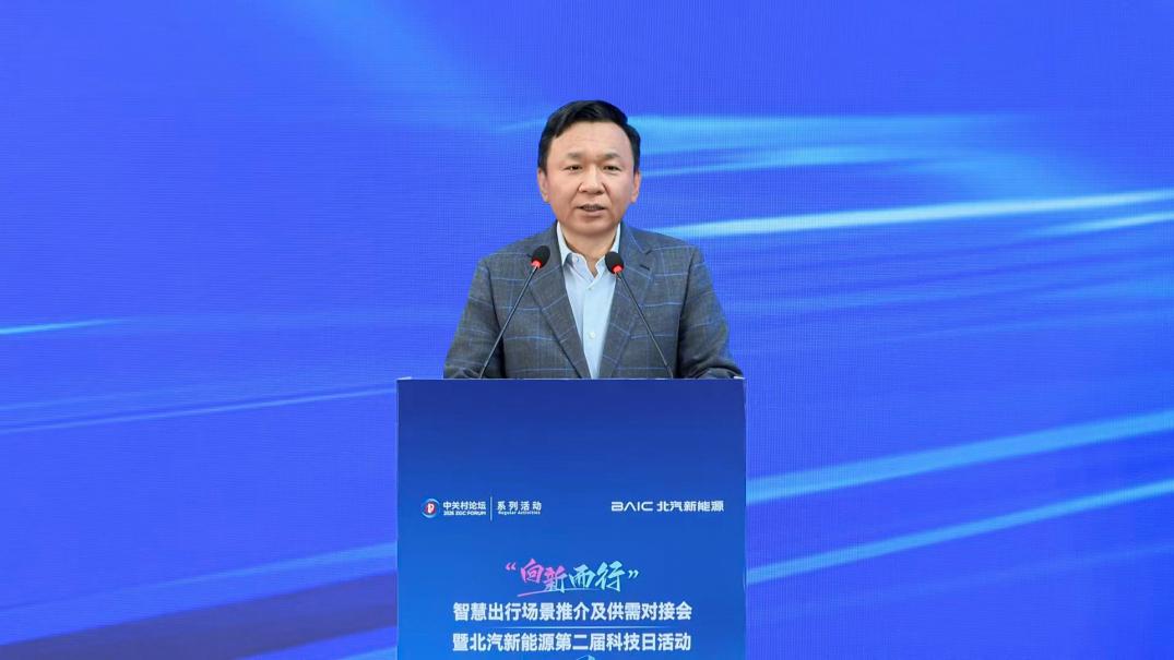 L3落地+L4出海！北汽新能源以技术创新破局，2025年量利双升_新浪财经_新浪网