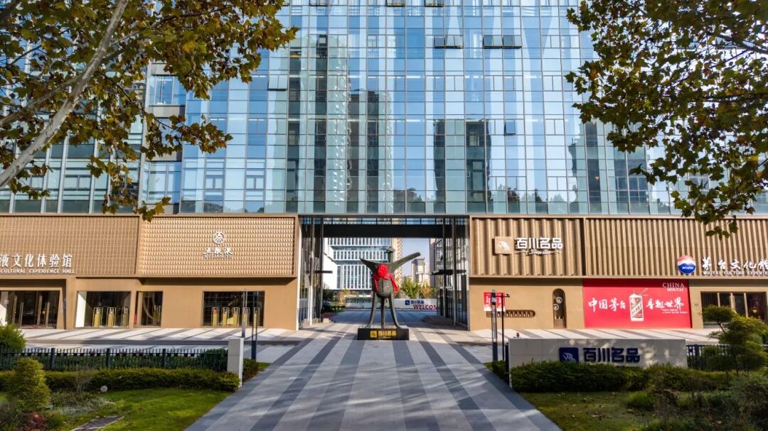 图源：百川名品公众号