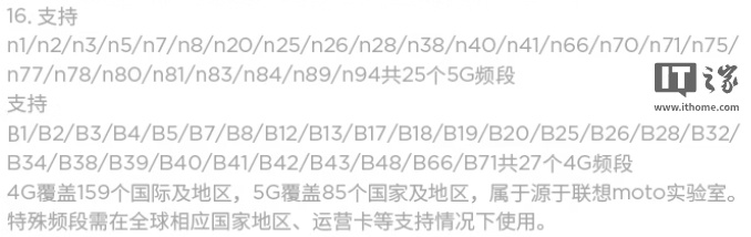 京东联想 moto X70 Air Pro第五代骁龙 8 | 掌中云台 AI 摄影国补 3999 元起直达链接