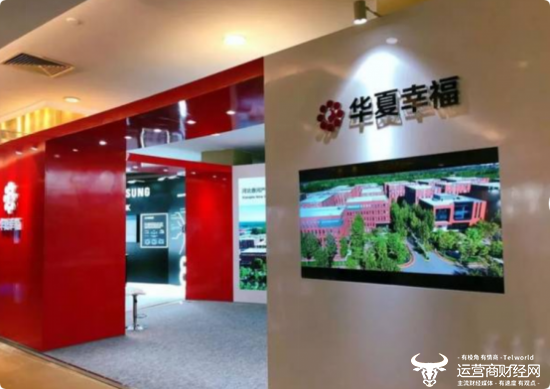 华夏幸福董事冯念一疑似被逼辞任  王文学在董事会里痛失左膀右臂