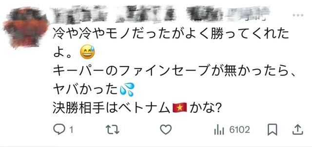 日本网友留言截图。