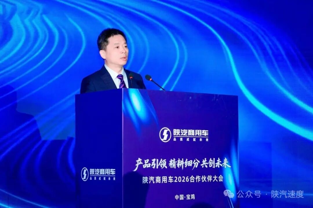 人事 | 袁宏明离任!刘义任陕汽控股党委书记、董事长!|袁宏明_新浪财经_新浪网