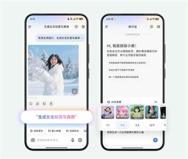 代码绘图：代码绘图功能可以绘制函数图像和统计图表。