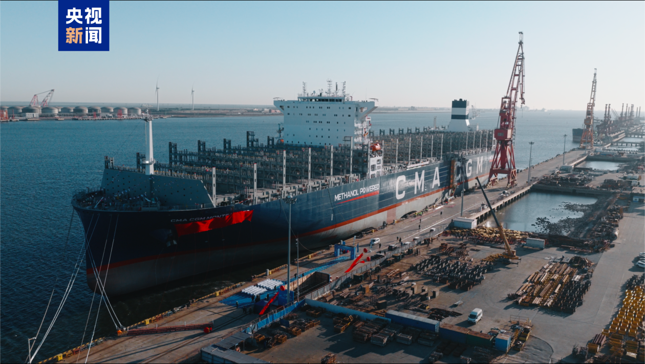 华北地区首艘甲醇双燃料集装箱船交付