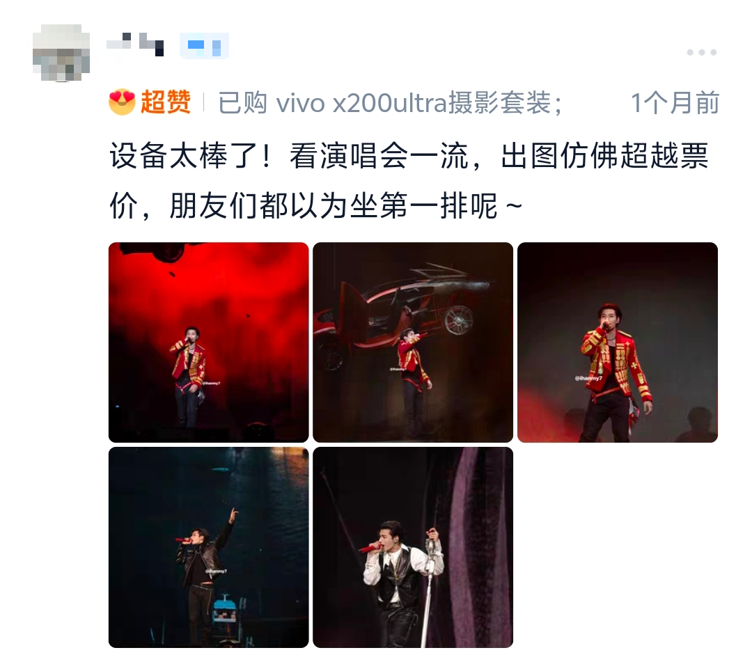 截图自某电商平台评论区