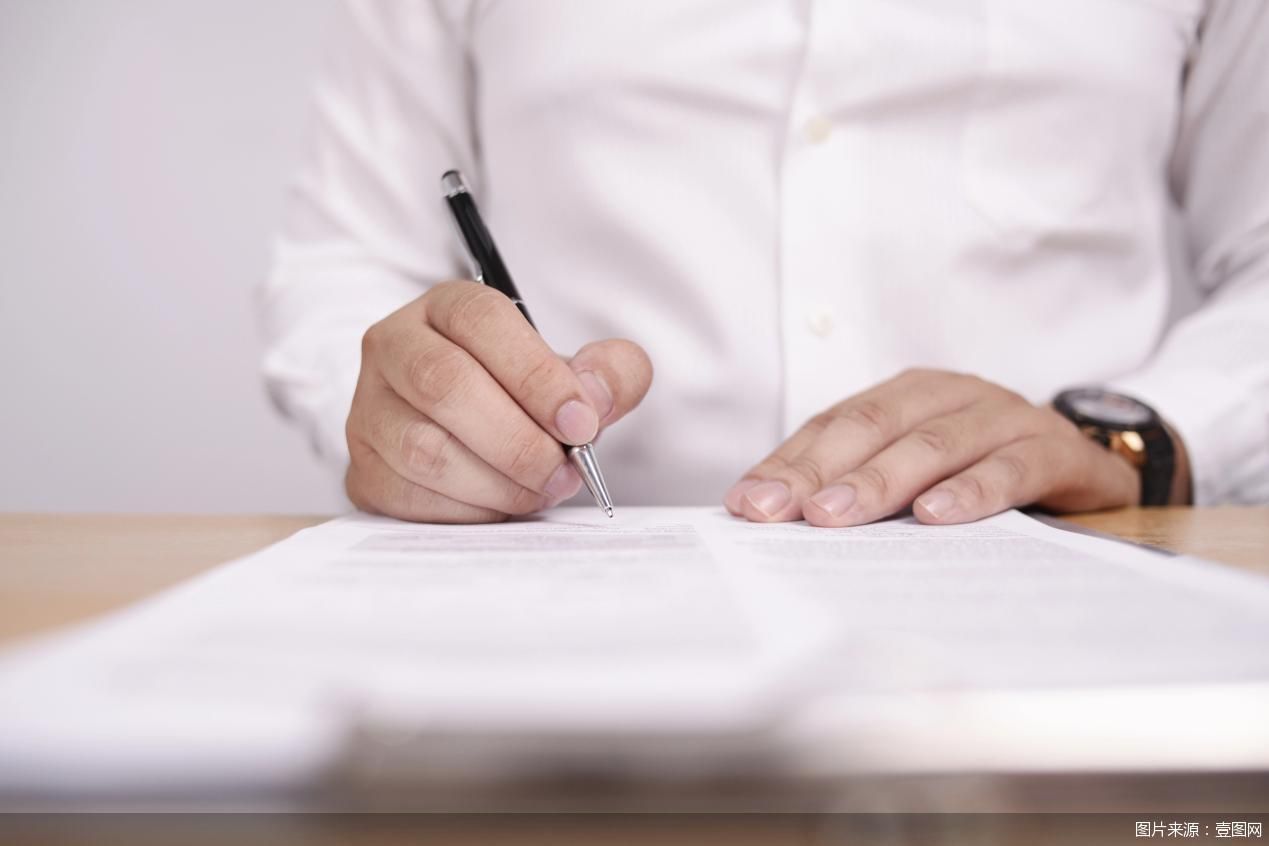 极目新闻:茶颜悦色代金券-人身险预定利率研究值连降，买保险还“划算”吗