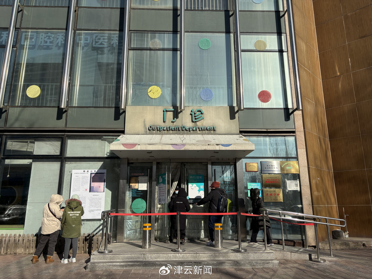 包含北京儿童医院帮忙挂号陪同看病覆盖北京全三甲的词条