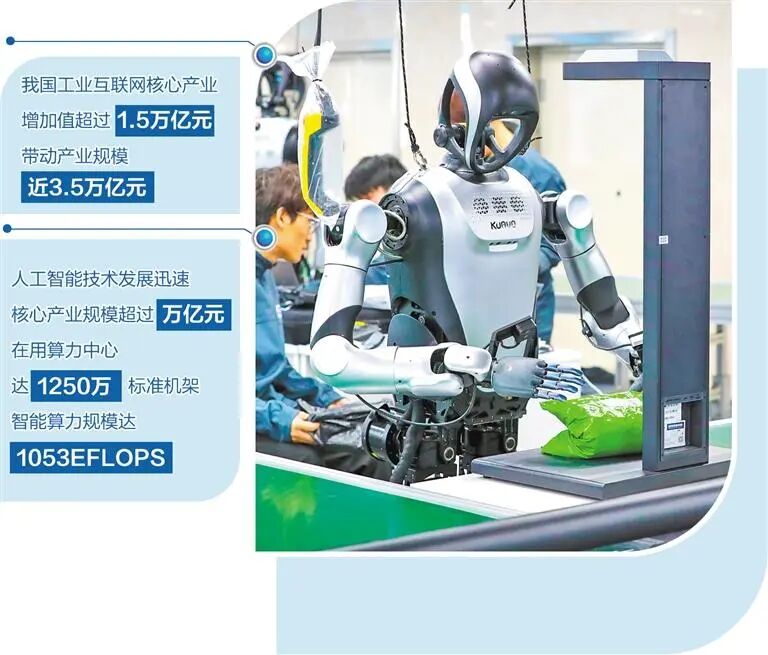 在山东青岛市人形机器人数据采集训练场，人形机器人在学习分拣快递。张进刚摄（中经视觉）