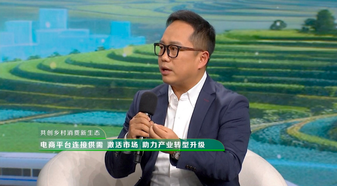 ▲ 胡麒牧认为，拼多多“电商西进”政策能帮助商家降本增效、改善利润，进而推动产业更好地转型升级。