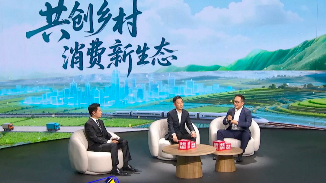 ▲ 《共创乡村消费新生态》圆桌对话上，各领域专家共同拆解消费增长的密码。