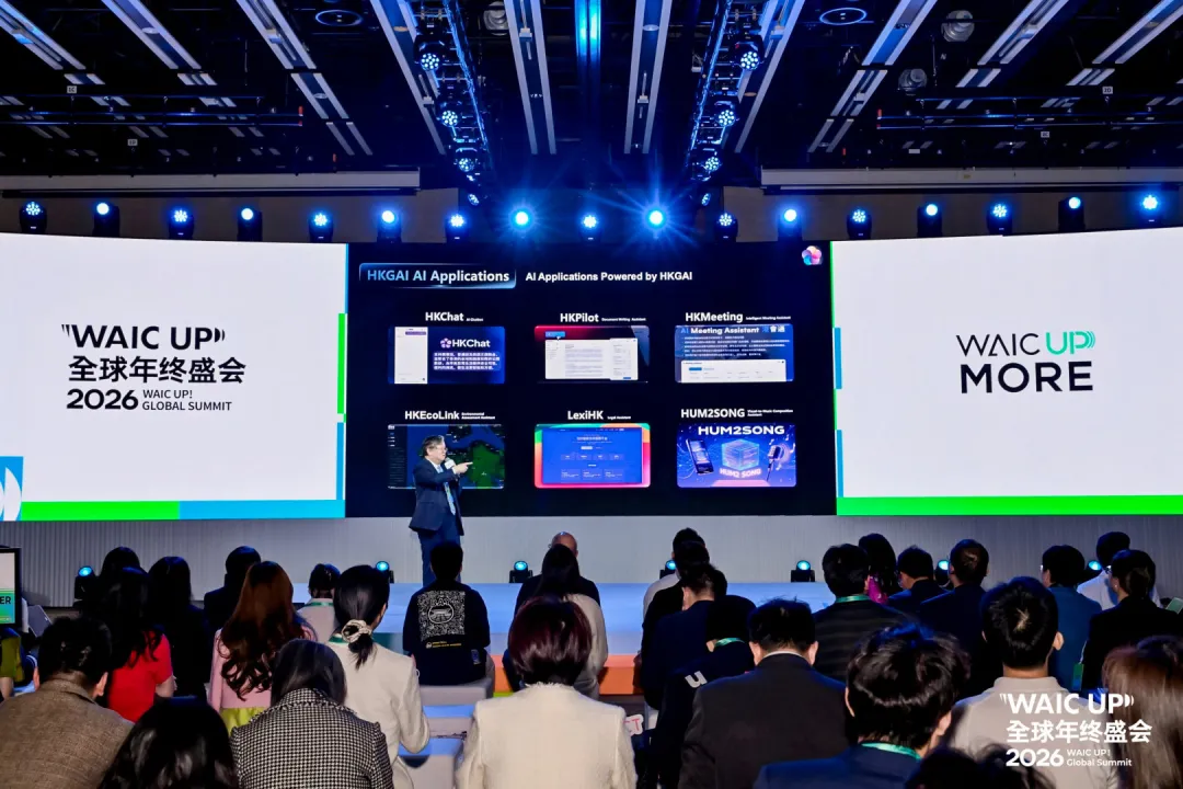 郭毅可院士分享香港政府如何用 AI 普惠于民｜图源：WAIC UP!