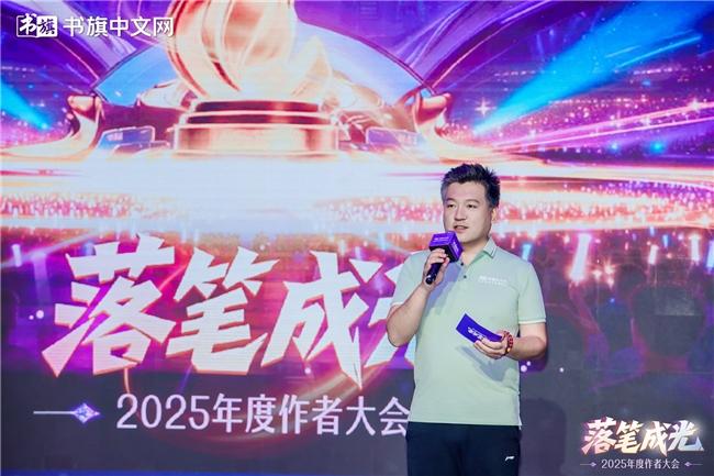 阿里巴巴内容与智能营销事业部-总经理-杨锋