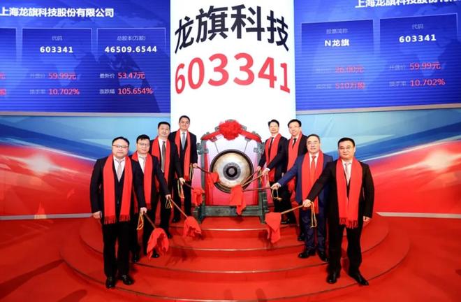 龙旗科技上市：市值169亿港元 9个月营收降10%高通与豪威集团加持|认购_新浪财经_新浪网