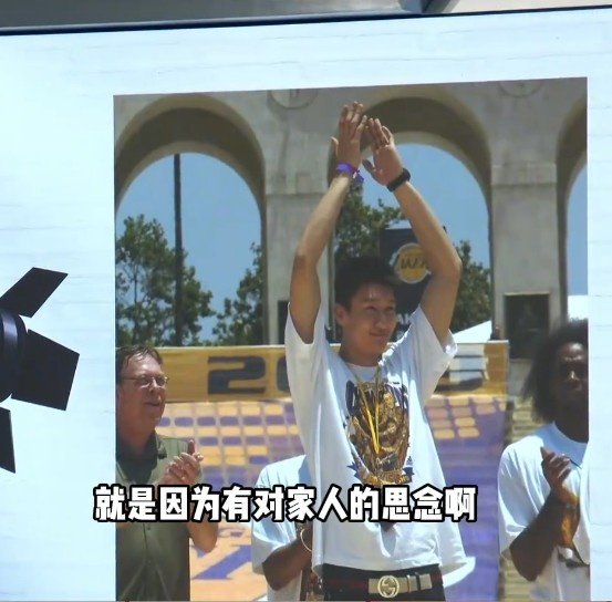 孙悦：09湖人夺冠万人空巷 但我没咋出场很郁闷 归心似箭思念家人