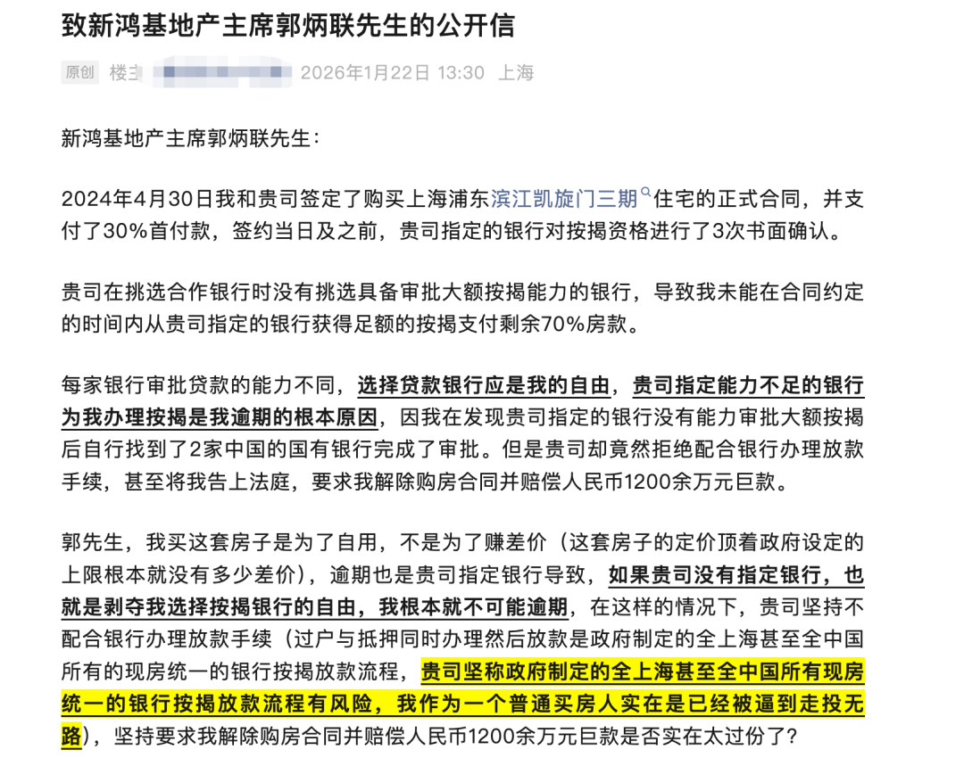 滨江凯旋门豪宅