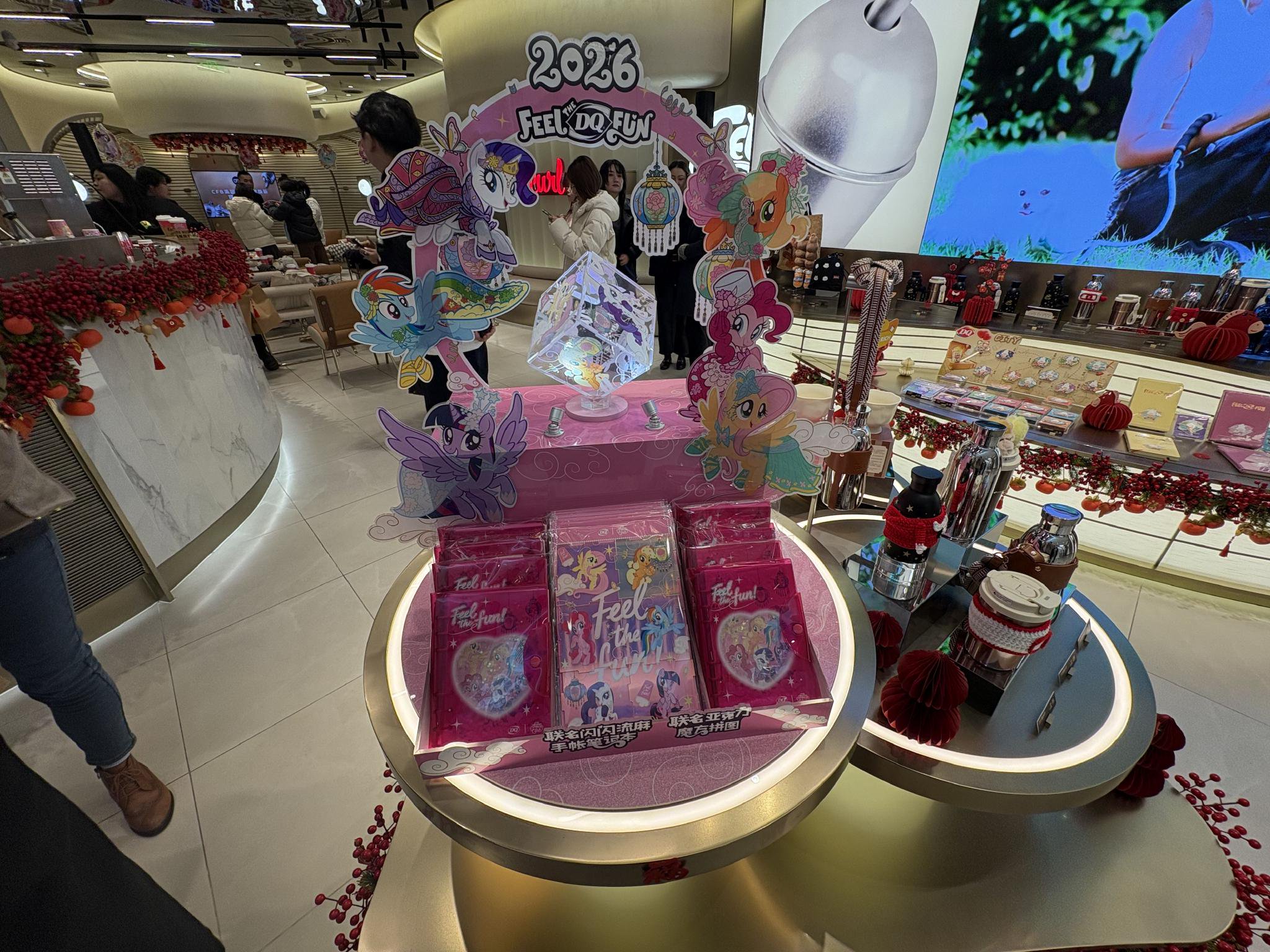 ͼΪ2026��DQ��С�������Ƴ�������������Ʒ������ �������㣩