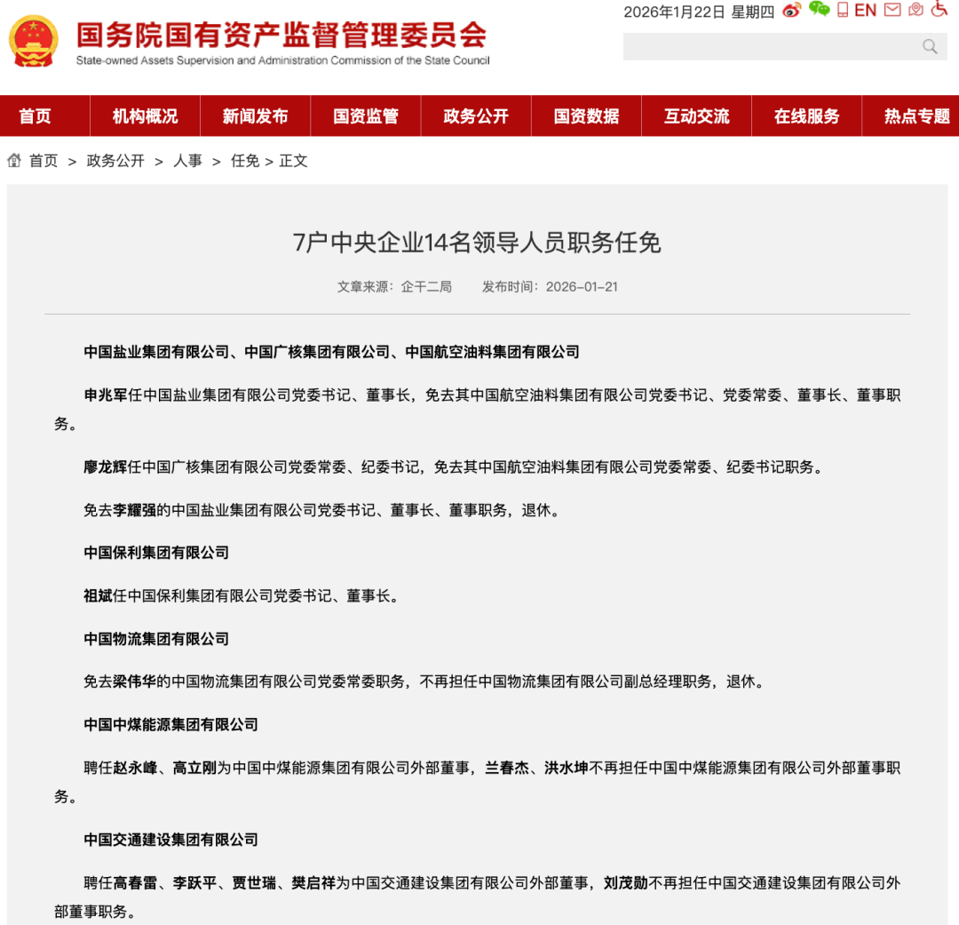 ��˭�����ң��й�����һ�����֡��ܼ�����