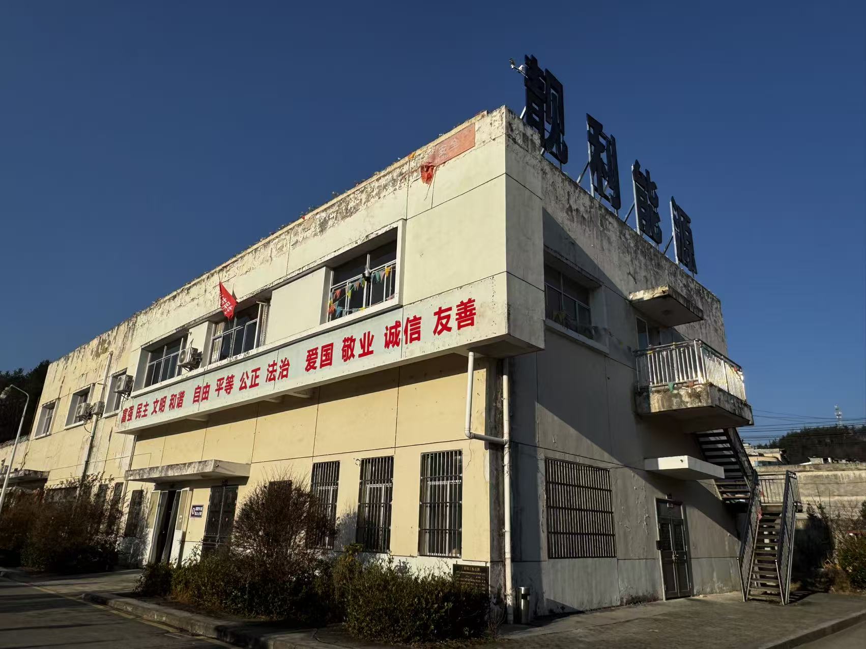 图片拍摄：田鹤琪