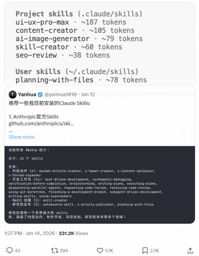 图源：X 用户 @omarsar0、@vista8、@bozhou_ai、@yanhua1010 等