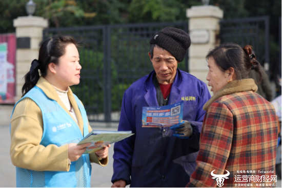 （湖北移动工作人员细致地讲解反诈知识，提升老年人识骗防诈能力）