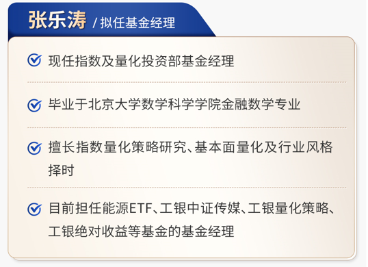 资料来源：工银瑞信基金；历史不代表未来，市场有风险，投资需谨慎