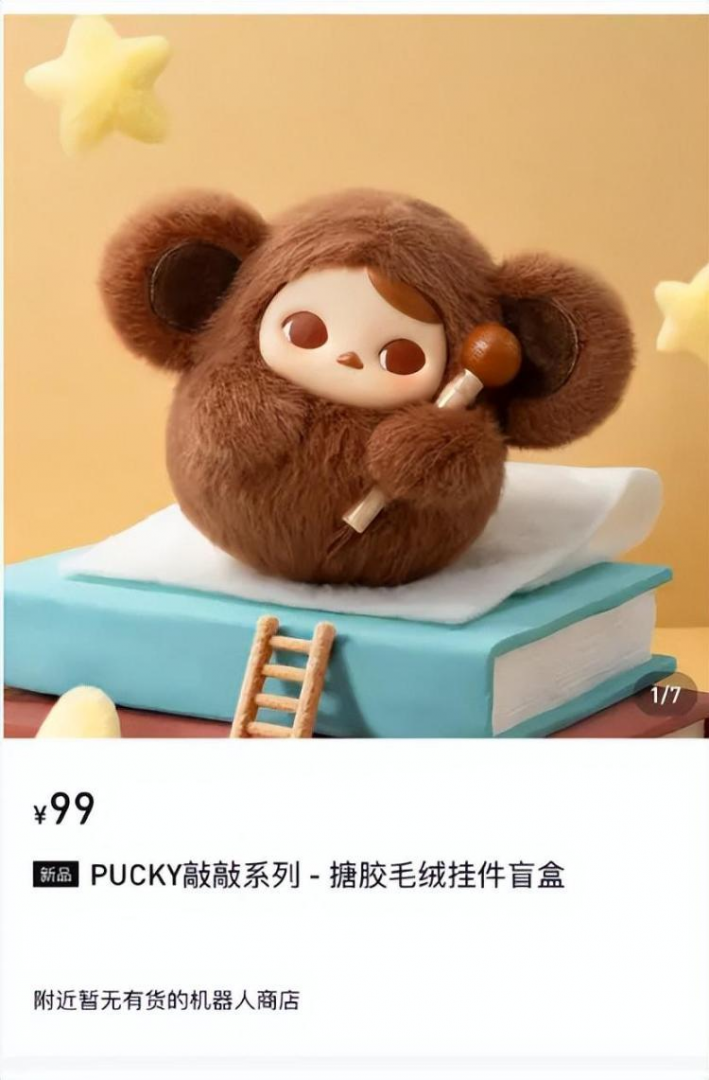 TechWeb微晚报：Siri转型全能聊天机器人，“电子木鱼”盲盒引爆热搜