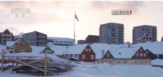 格陵兰岛称选择丹麦和欧盟，已准备好迎接更大规模军事存在！特朗普称格陵兰岛协议将赋予美方“全面军事进入权”