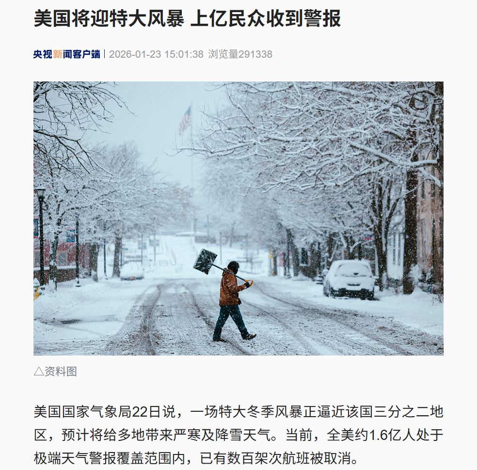 美国至少12个州，宣布进入紧急状态！