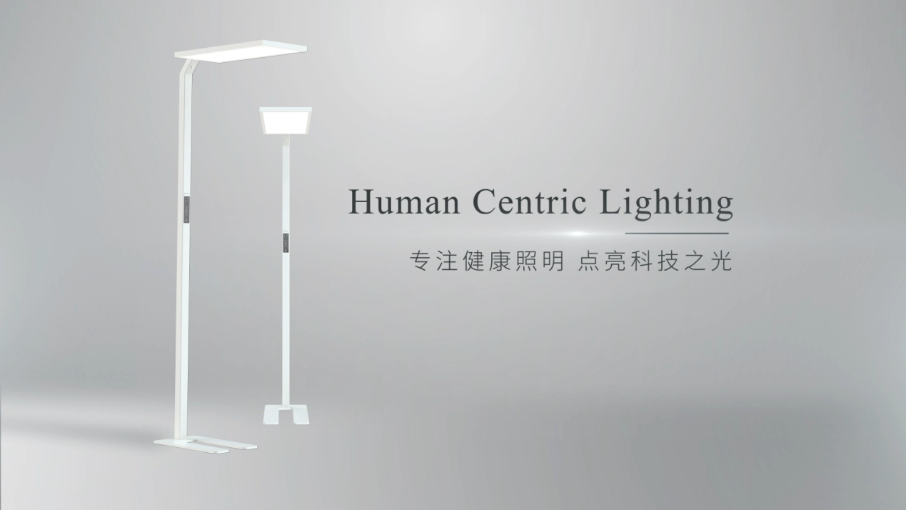 京瓷护眼落地灯KF-001WH