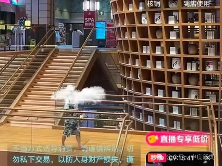 ▲身着桑拿服的顾客被直播镜头捕捉  