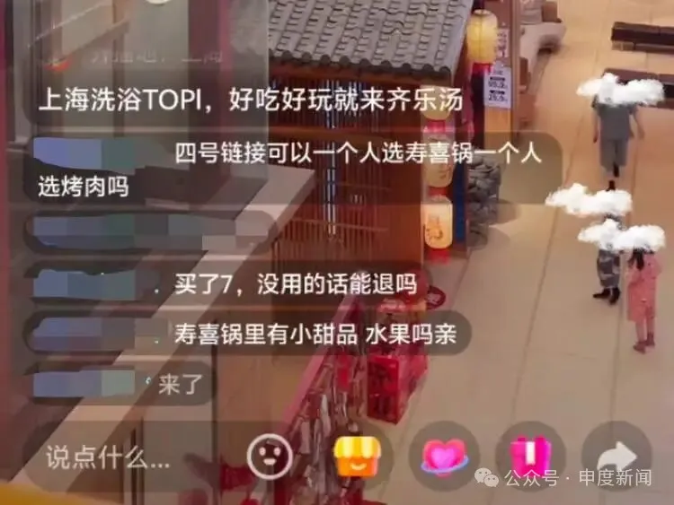 ▲齐乐汤镜头微调后，仍可以清晰地拍摄到顾客  