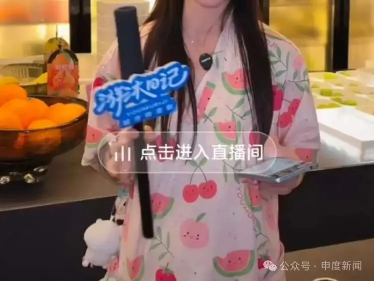 ▲游沐日记采用了主播出镜直播模式  