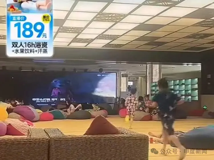 ▲在直播间，海美汇温泉酒店（宝山店）的休息大厅一览无余  