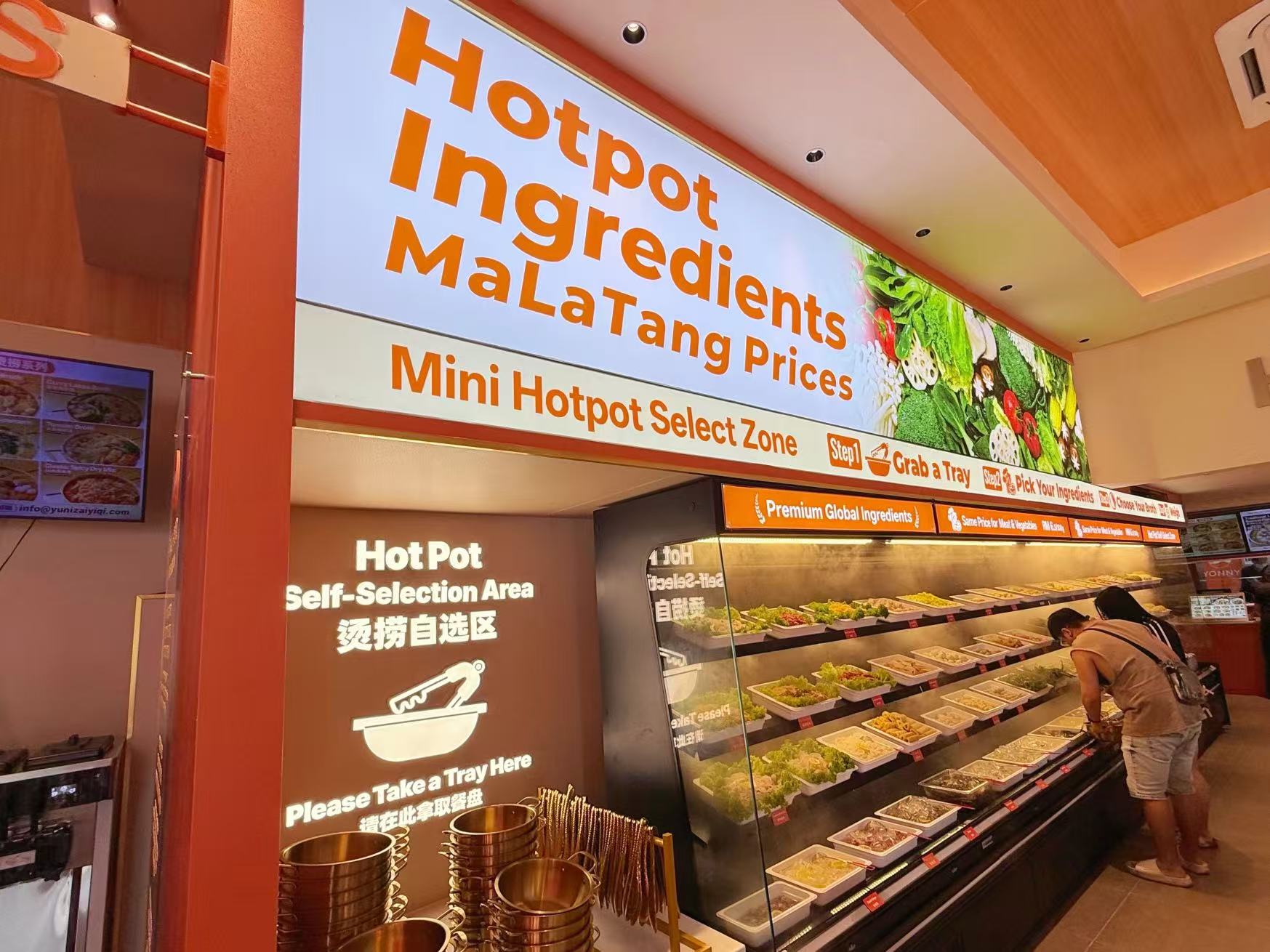 图源：鱼你在一起公众号