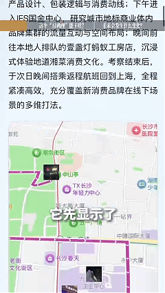 来源：视频截图